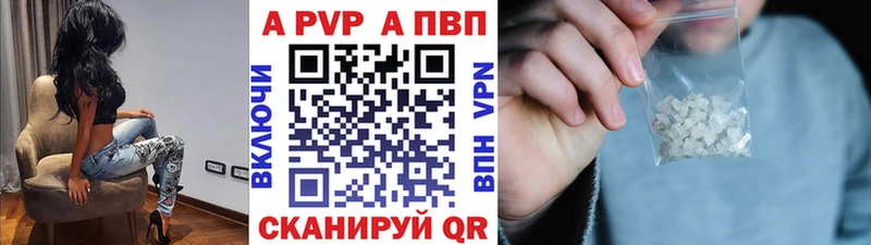 Виды наркоты Волжский Каннабис 
