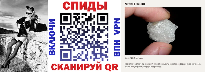 это состав  Волжский  АМФЕТАМИН 97% 