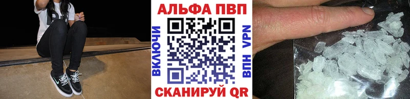 наркошоп  Волжский  hydra tor  Alpha PVP СК 