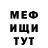 МЕТАДОН кристалл Darya Nekrasowa