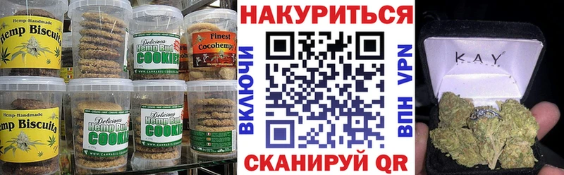 купить  сайты  Волжский  Cannafood марихуана 