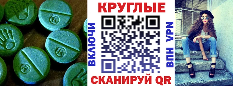 Экстази бентли Волжский