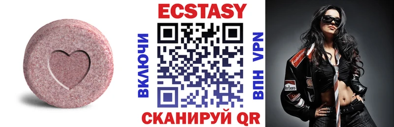 Ecstasy louis Vuitton  закладка  ОМГ ОМГ как войти  Волжский 
