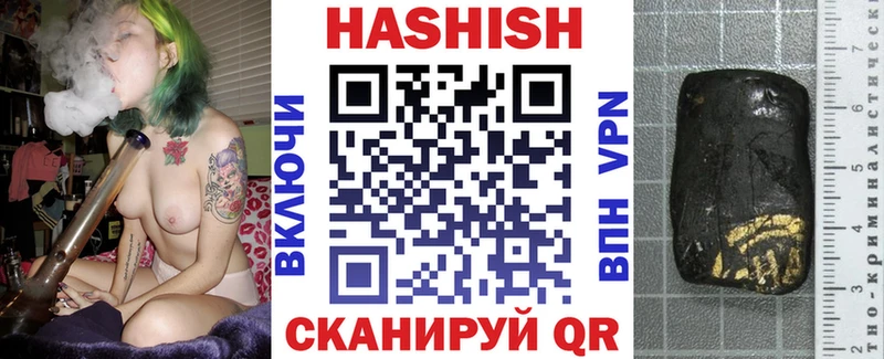 ГАШИШ Premium  Волжский 