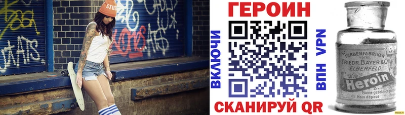 Героин афганец  цена наркотик  гидра зеркало  Волжский 