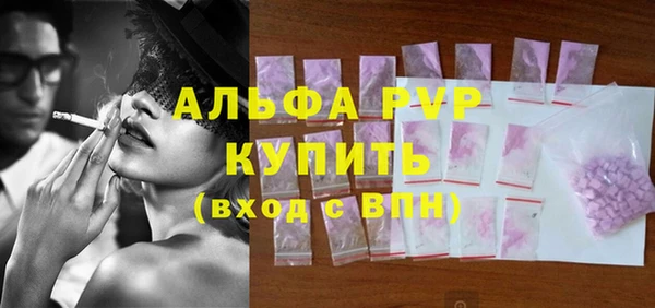 герыч Пенза