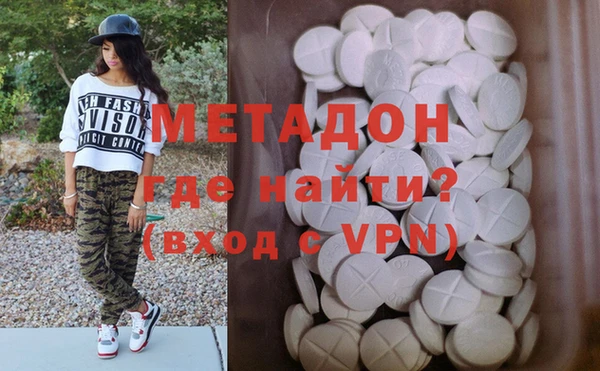 метадон Лабытнанги