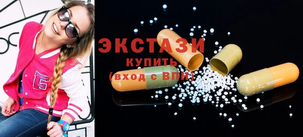 метадон Лабытнанги