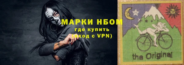 метадон Лабытнанги
