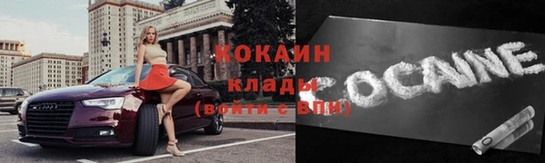метадон Лагань