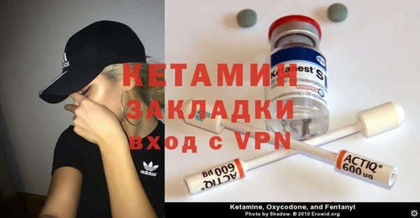 метадон Лабытнанги