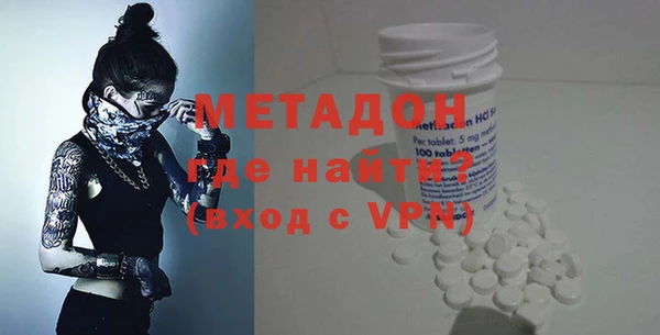 метадон Лабытнанги