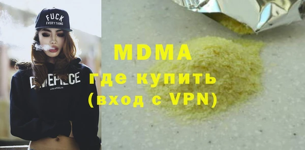 метадон Лагань