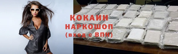 альфа пвп VHQ Киров