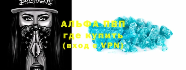 метадон Лабытнанги