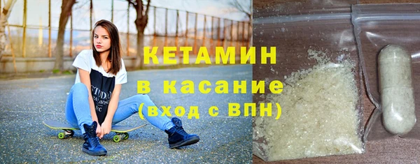 метадон Лагань