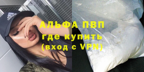 метадон Лагань
