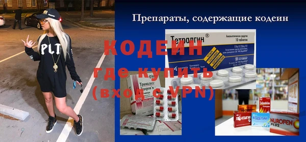 метадон Лабытнанги