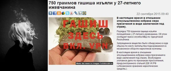 метадон Лагань