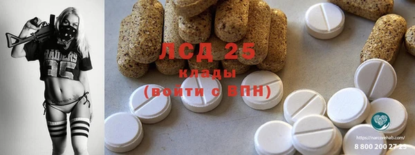 экстази Балашиха
