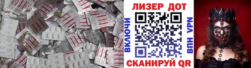 kraken как зайти  Волжский  ЛСД экстази кислота 