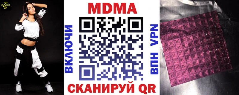 МЕГА   Волжский  MDMA VHQ 