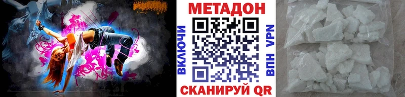 блэк спрут   Волжский  МЕТАДОН methadone 