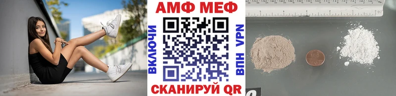 наркота  Волжский  Первитин кристалл 