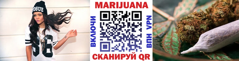 Бошки марихуана ГИДРОПОН Волжский